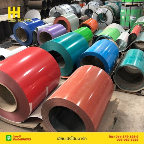 เททัลชีท โคราช
